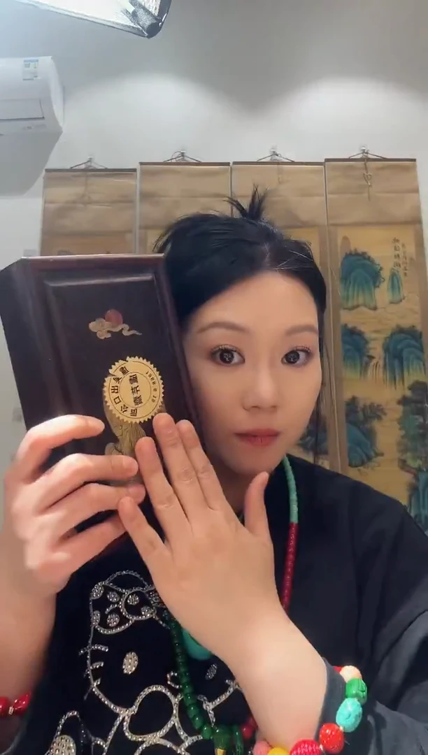 龙妹的百货链接78