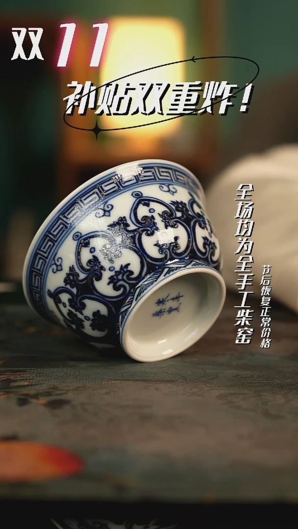 全手工景德镇瓷器古法柴窑高货破价