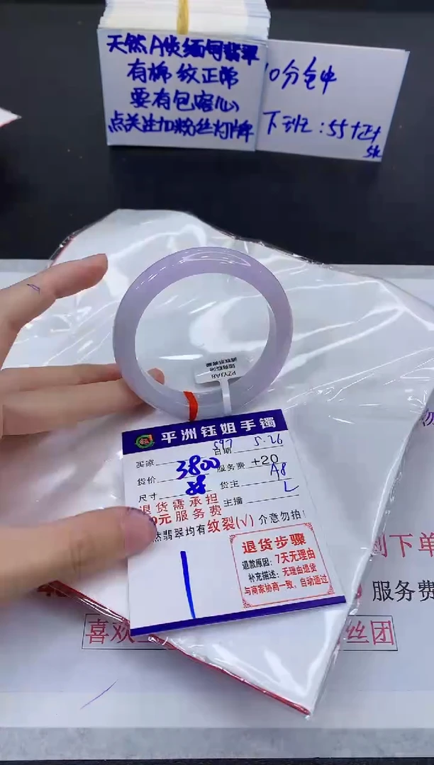 翡翠手镯未镶嵌11111111111111