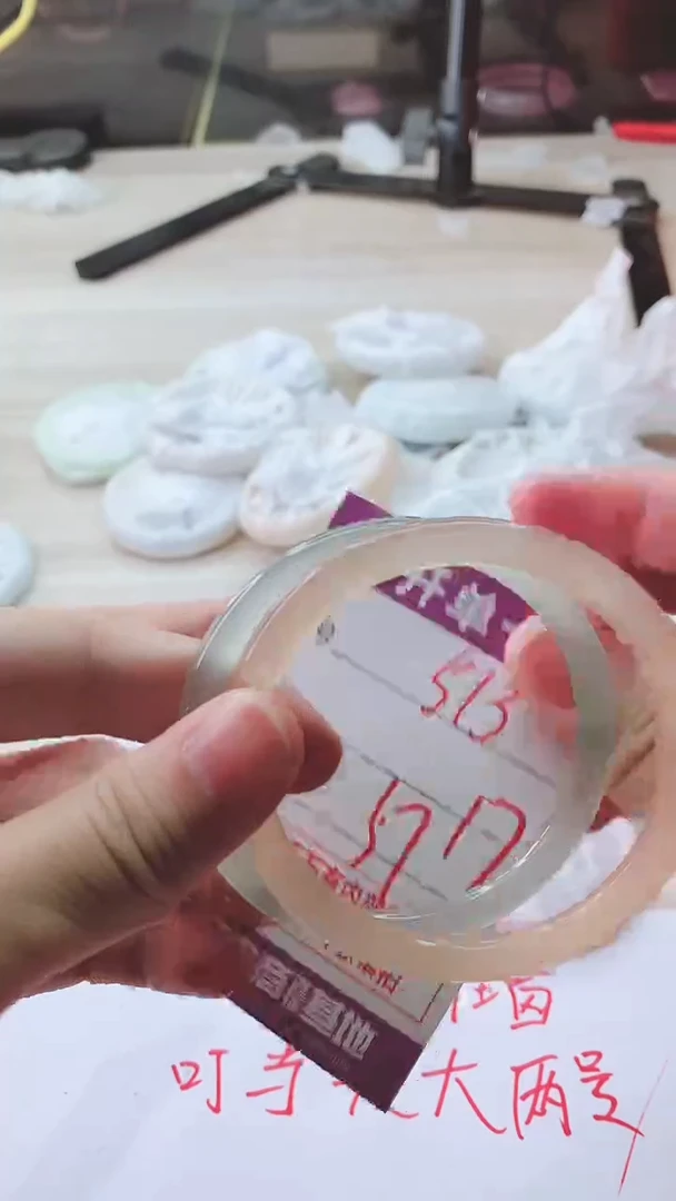 手镯玛瑙/玉髓未镶嵌513