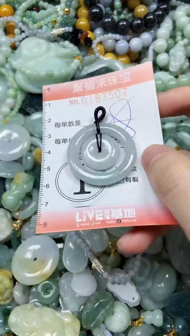 翡翠未镶嵌颈饰闪购0183507