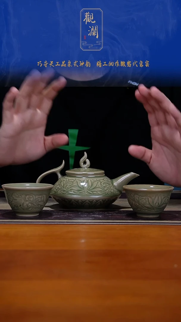 微瑕】莲纹球孔虚扁壶一把+莲纹小杯2