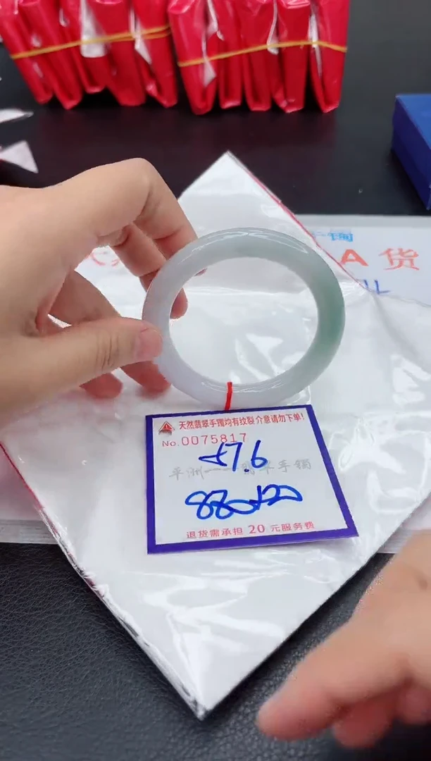 翡翠手镯未镶嵌1