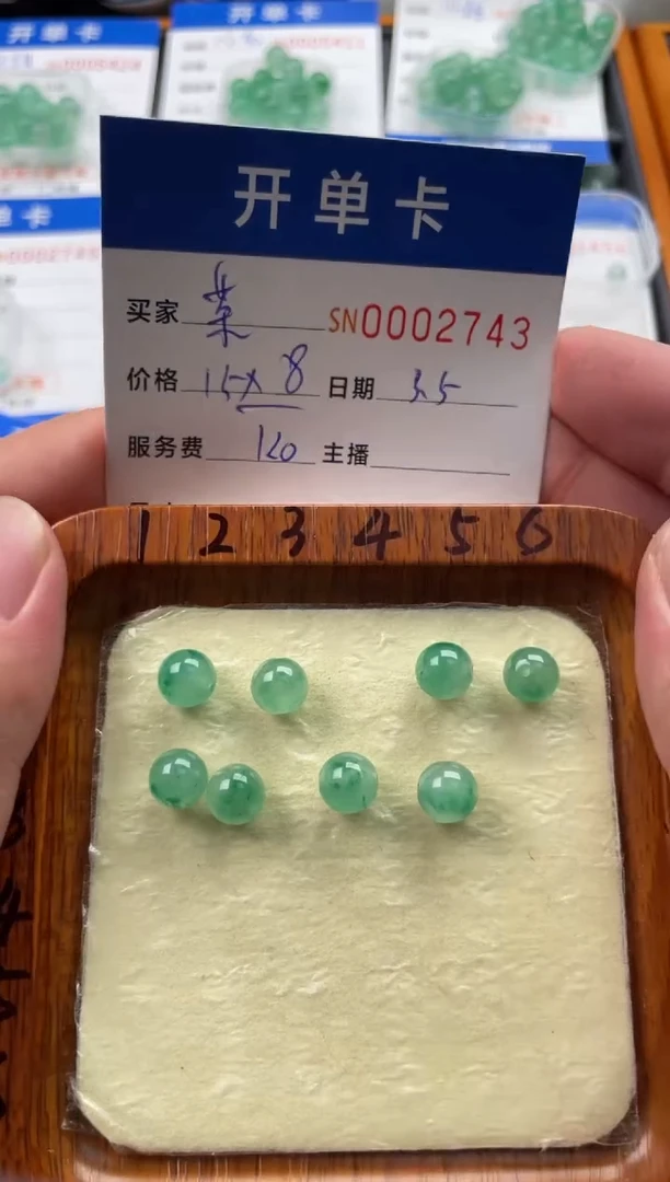 【闪购商品】石英质玉颈饰未镶嵌00002743