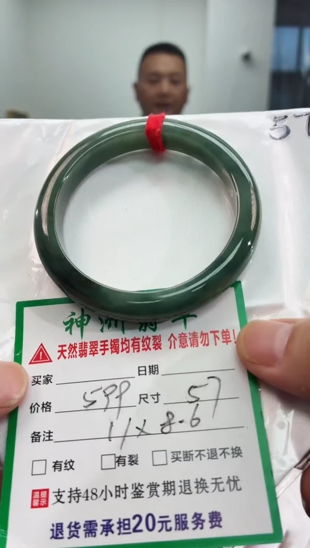翡翠手镯未镶嵌翡翠手镯