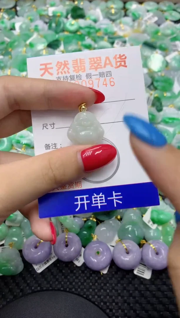 翡翠未镶嵌颈饰11111111111