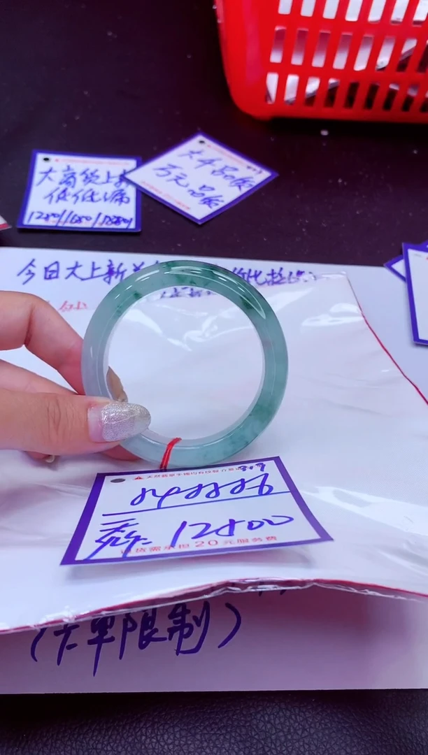 翡翠手镯未镶嵌11111111