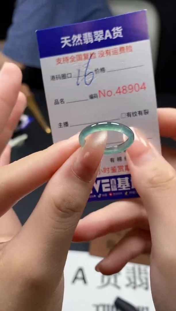 未镶嵌戒指翡翠天然A货翡翠8904