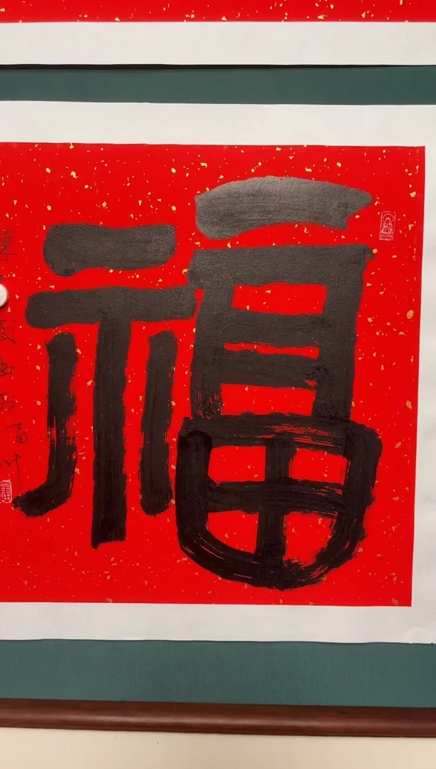 卜传统文化艺术ー年画