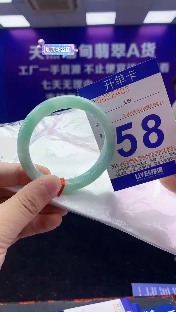 未镶嵌手镯翡翠L***XAAAAAAAAAAAA