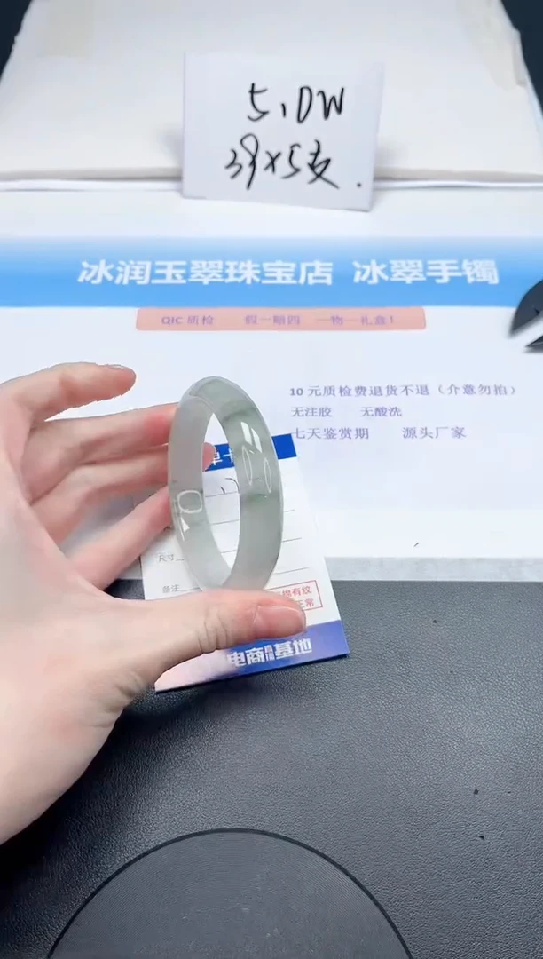 【闪购商品】石英质玉手镯未镶嵌173-57