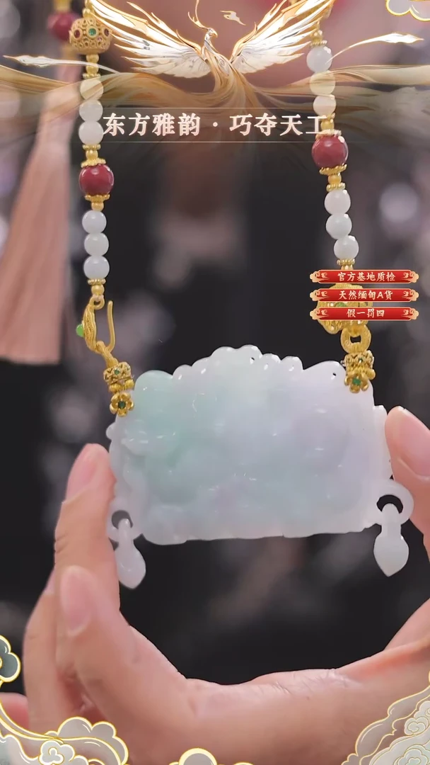 【闪购商品】翡翠颈饰未镶嵌24小时内发货质保A货