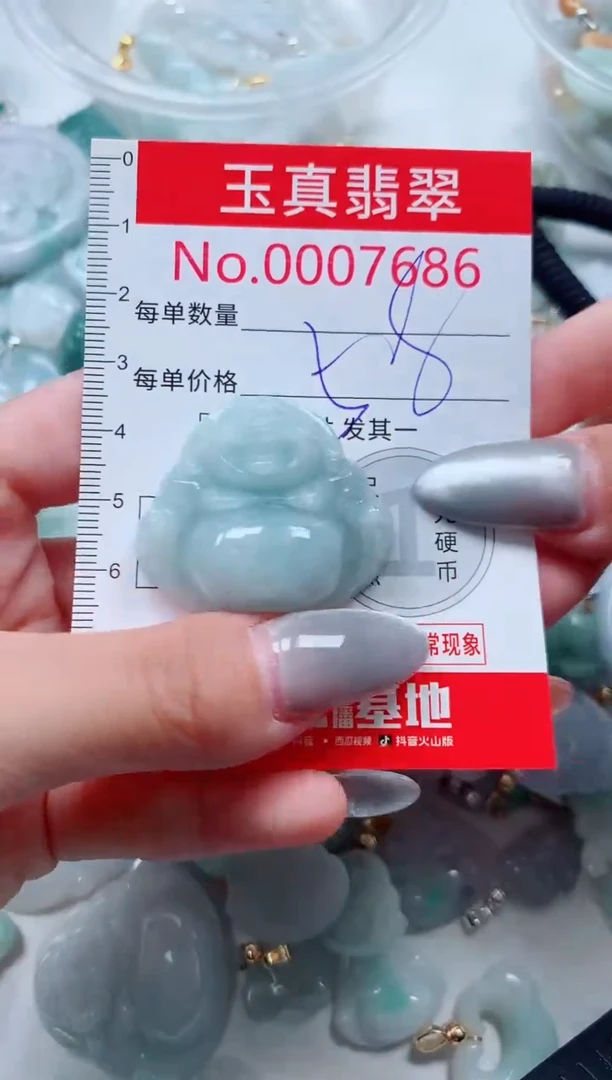 吊坠(不含链)未镶嵌翡翠7686