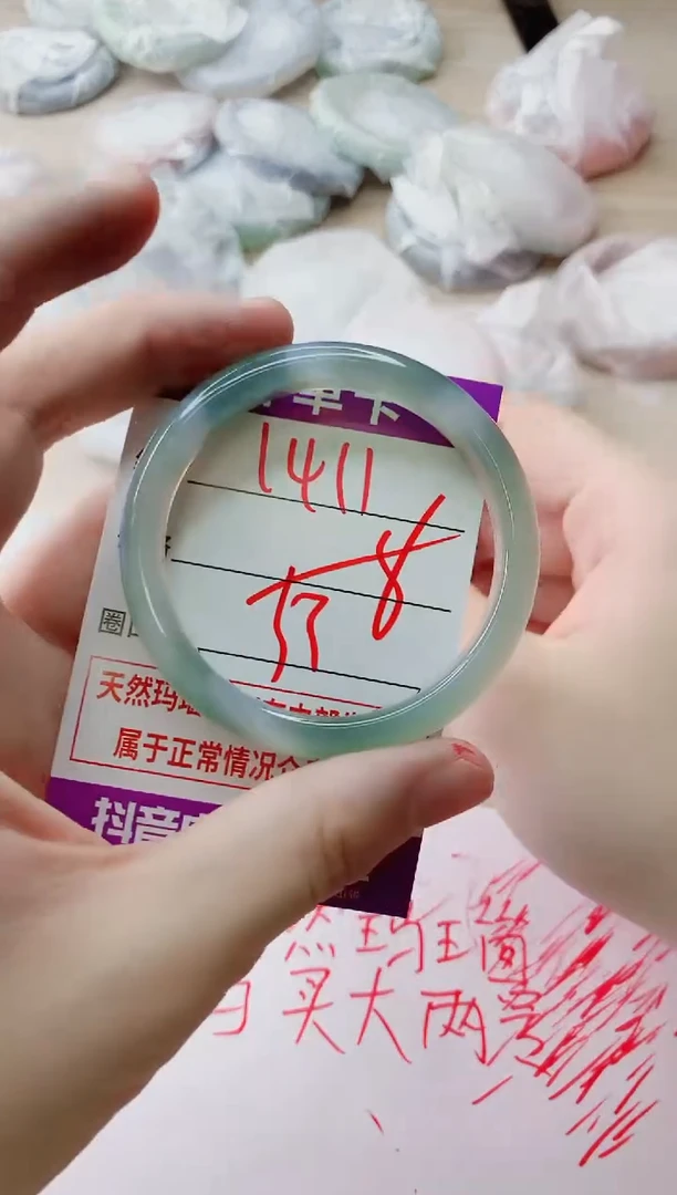 玛瑙/玉髓手镯未镶嵌1411