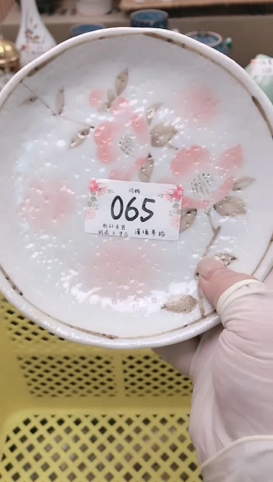 【闪购商品】轩轩瓷器 闪购类型 定向 念念