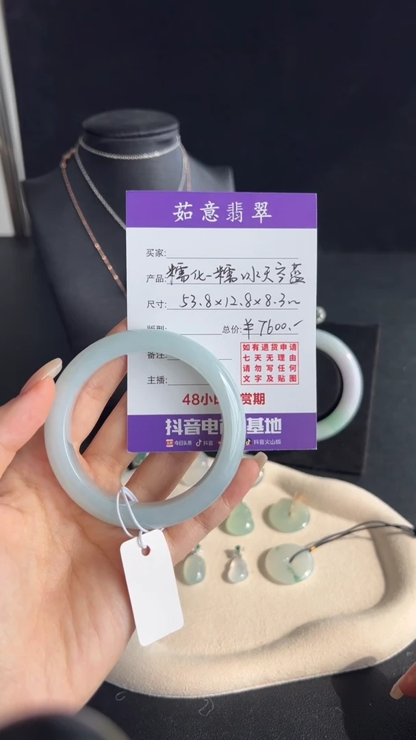 未镶嵌手镯翡翠茹意特推翡翠糯化正圈手镯