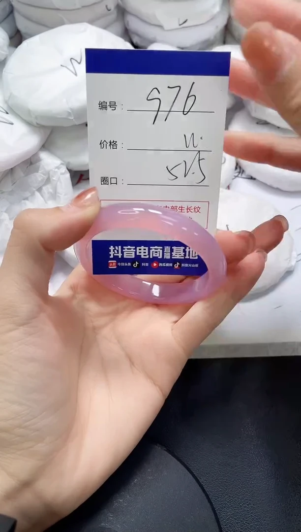 未镶嵌手镯玛瑙/玉髓976