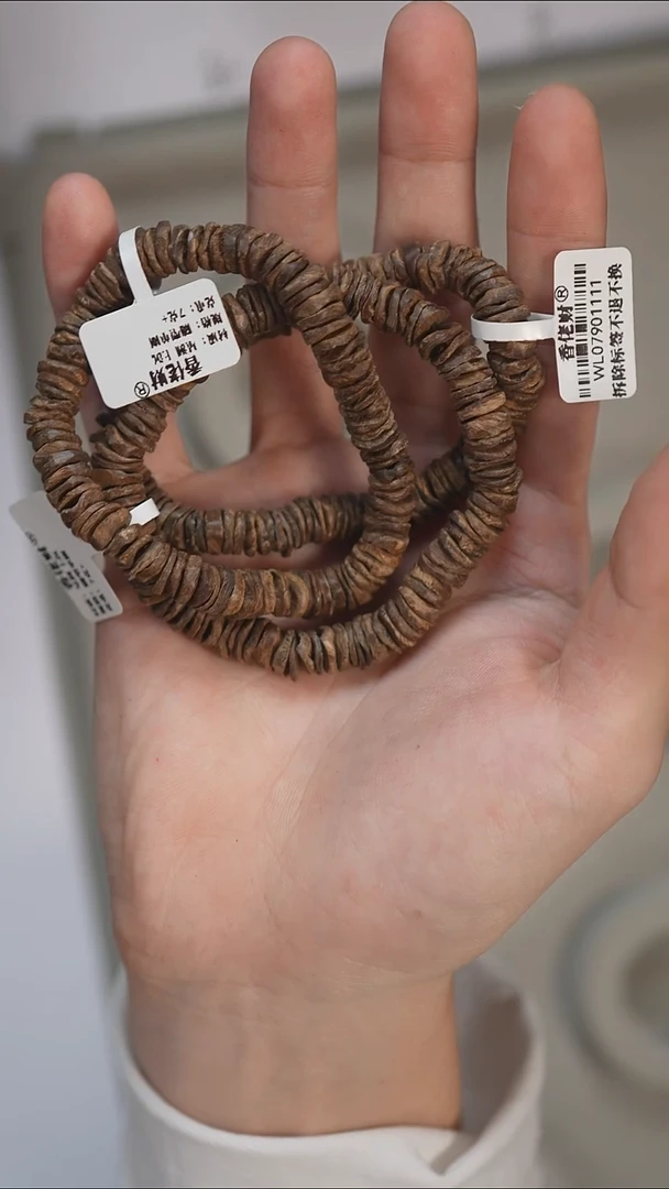 沉香手串7克+天然野沉水星洲系 土沉老料多样性发其一