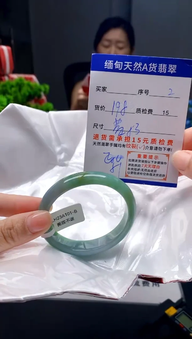未镶嵌手镯翡翠2缅甸天然A货翡翠需包容瑕疵，介意慎拍