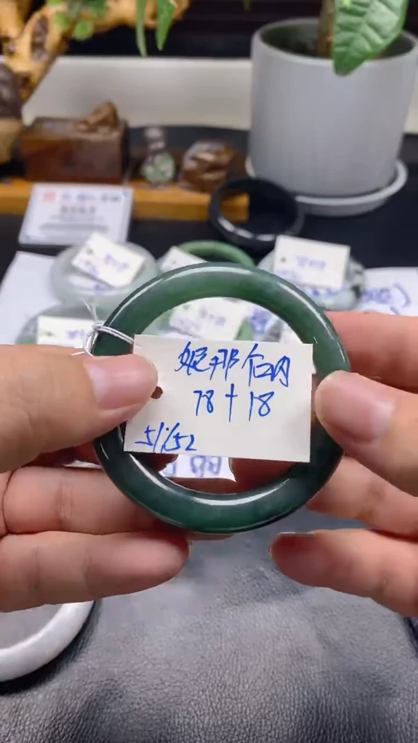 未镶嵌手镯翡翠妮**讷翡翠