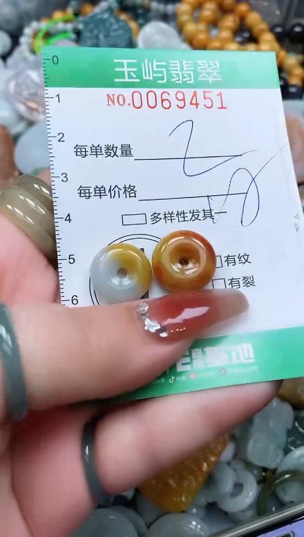 【闪购商品】翡翠颈饰未镶嵌闪购0069451