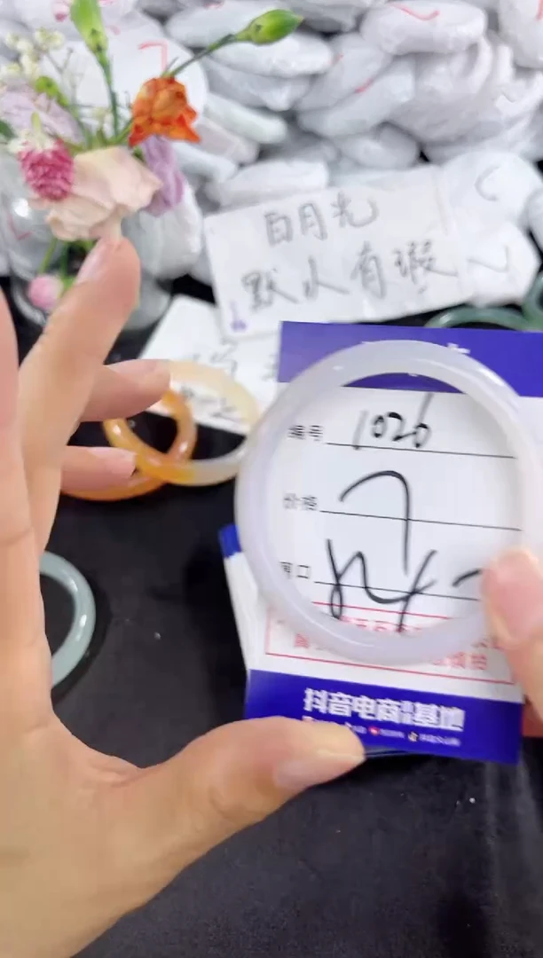 玛瑙/玉髓手镯未镶嵌1026