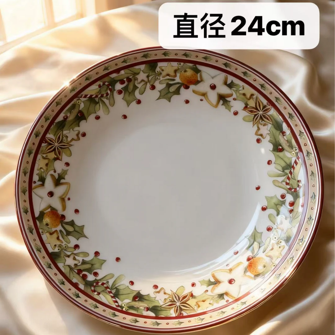 屋里进 HT  圆盘
