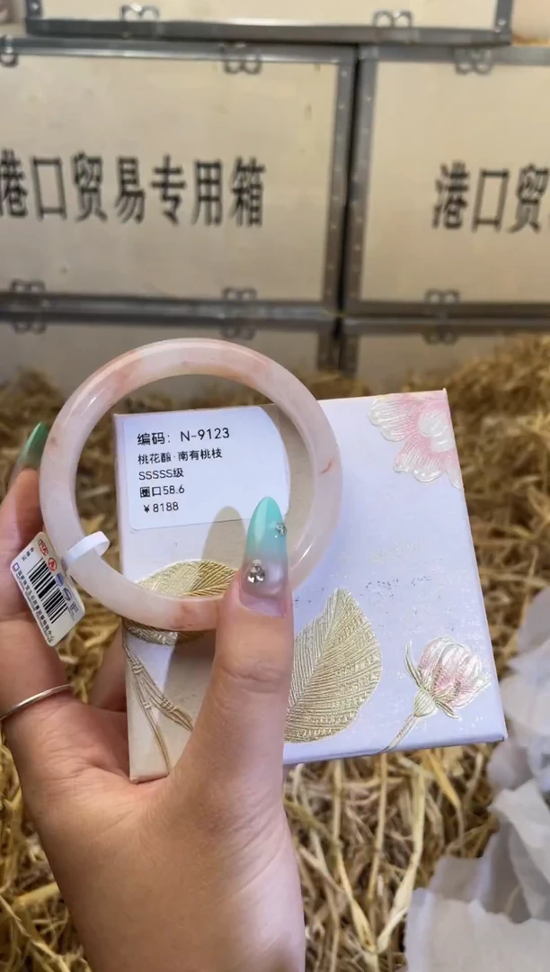 未镶嵌手镯石英质玉N9123