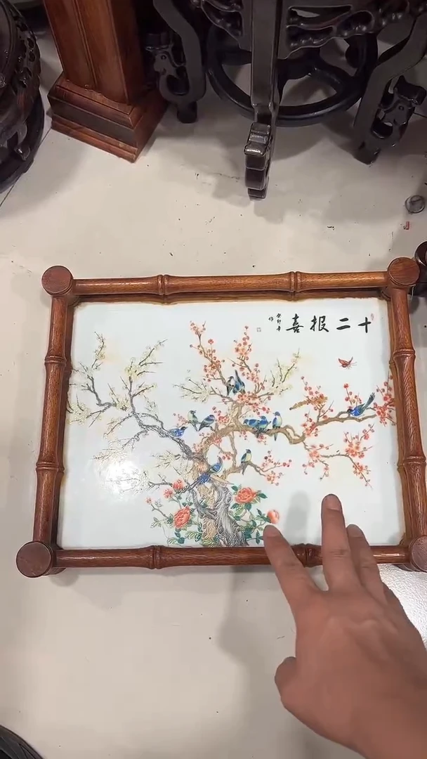 木十二报喜大号瓷板画茶牌