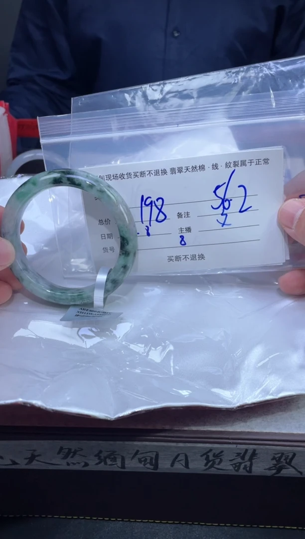 【闪购商品】定制翡翠未镶嵌毛货手镯需精细抛光/56