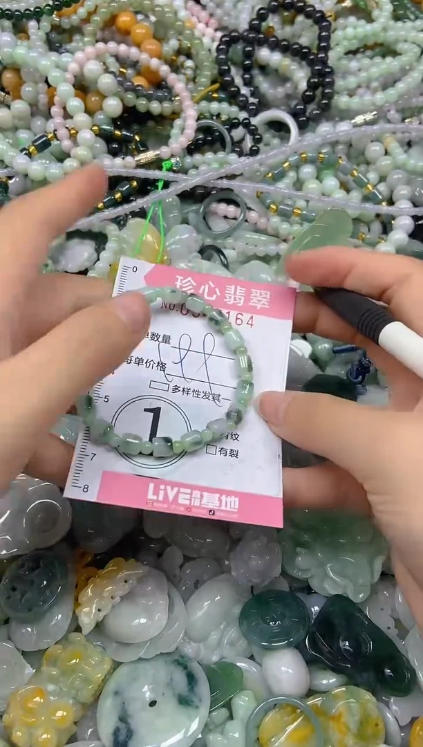 颈饰未镶嵌翡翠闪购0345164
