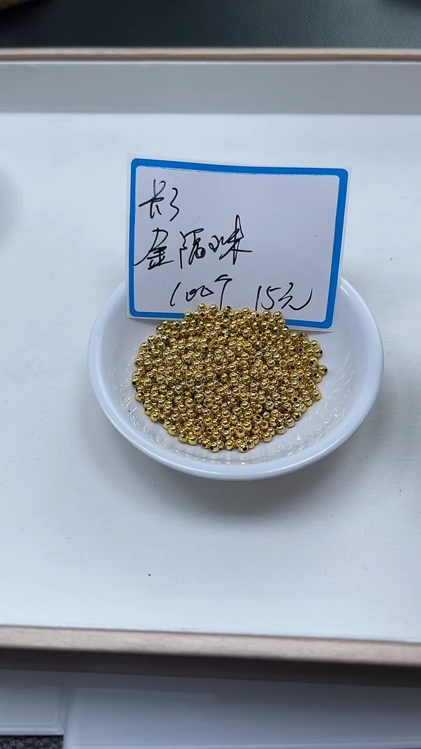 【闪购商品】玛瑙/玉髓散珠合金A997合琻隔珠3mm100个15元金色