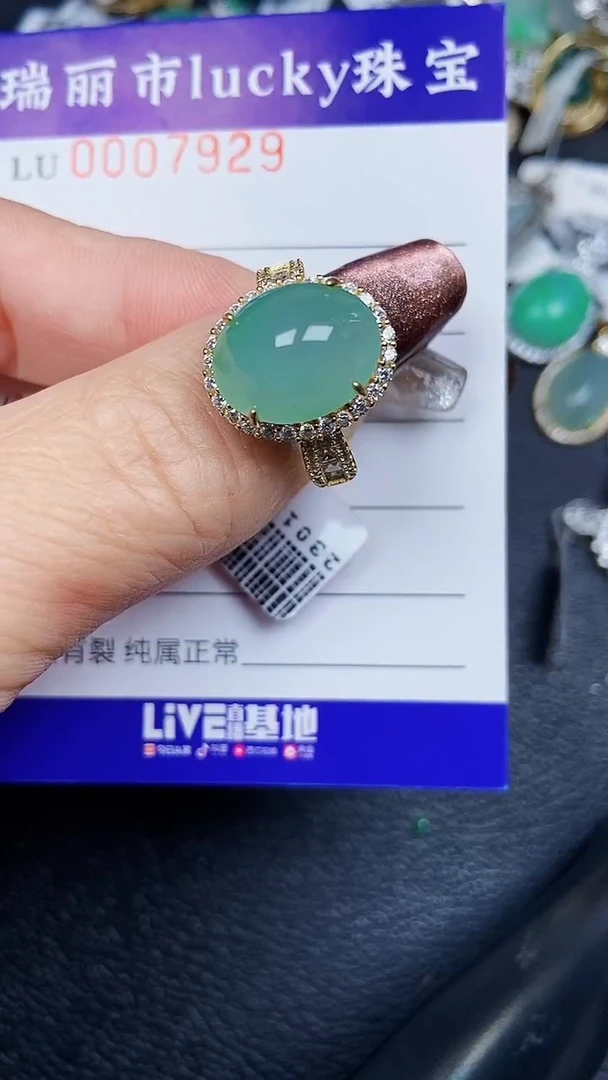 颈饰银S925镶嵌翡翠7929