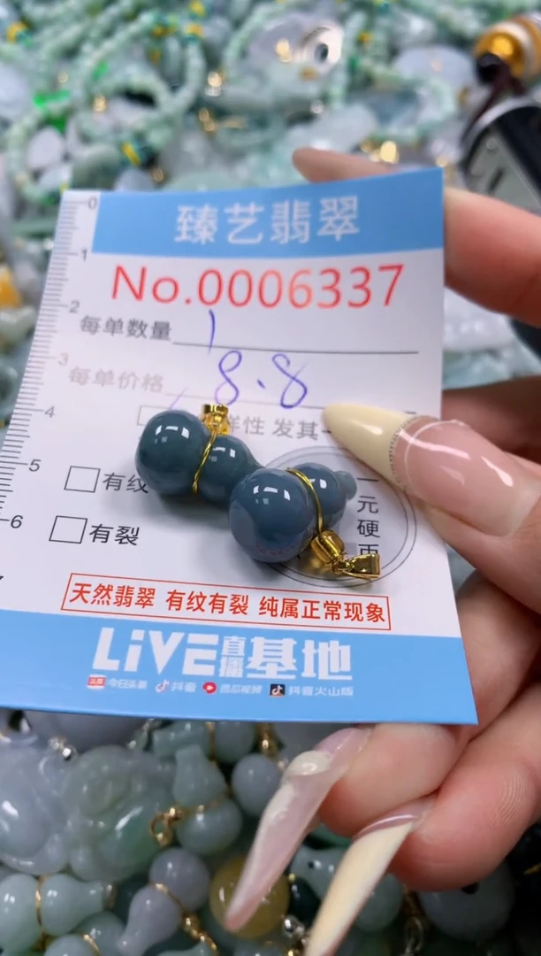 翡翠未镶嵌颈饰多样性发其一6337