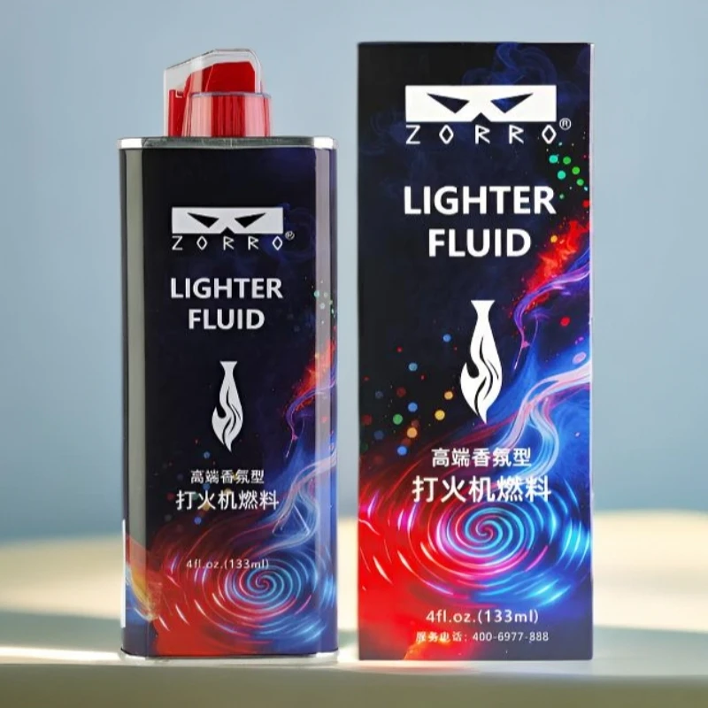 高端香氛型打火机通用补充液燃料古龙香打火机创意打火机001