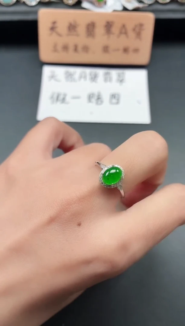 银S925镶嵌戒指翡翠11111