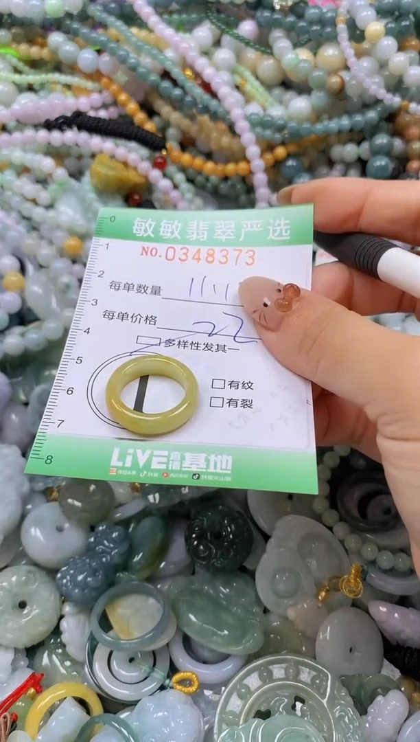 颈饰未镶嵌翡翠闪购0348373qq