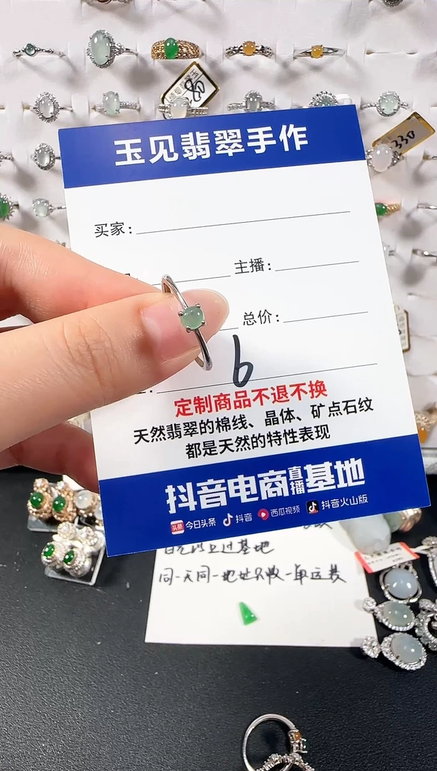 银S925镶嵌戒指翡翠缅甸翡翠925银镶嵌