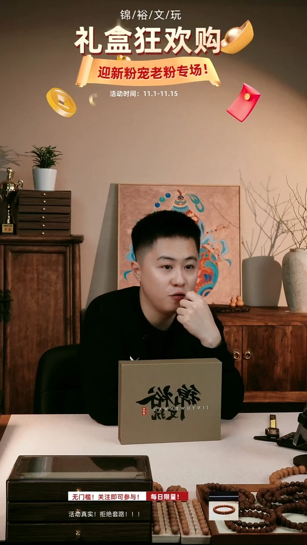 手串猴头核桃三合一礼盒
