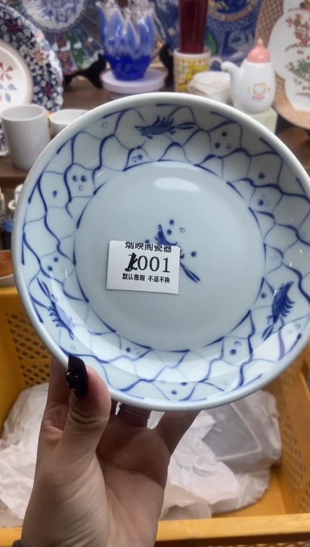 【闪购商品】瓷片001满25包邮，默认微瑕不退不换
