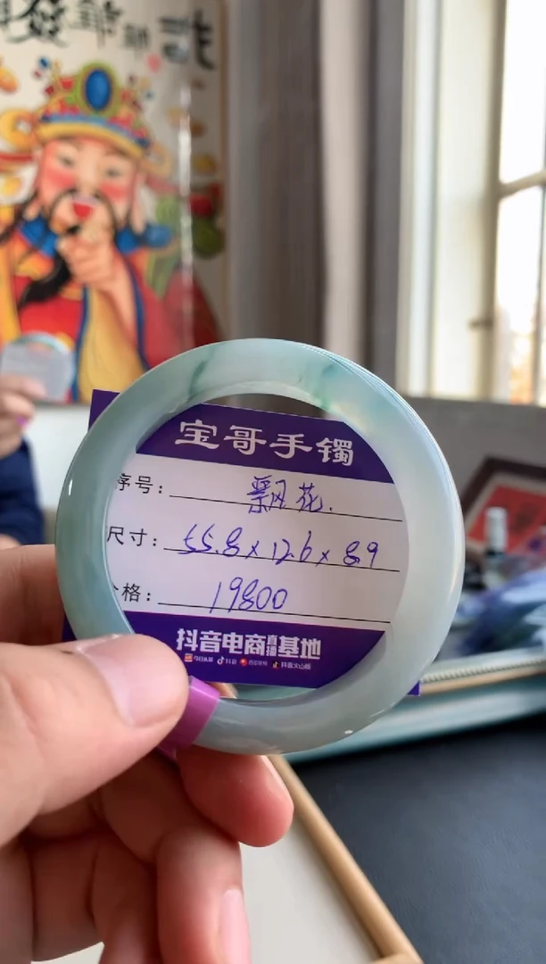 【闪购商品】翡翠手镯未镶嵌翡翠