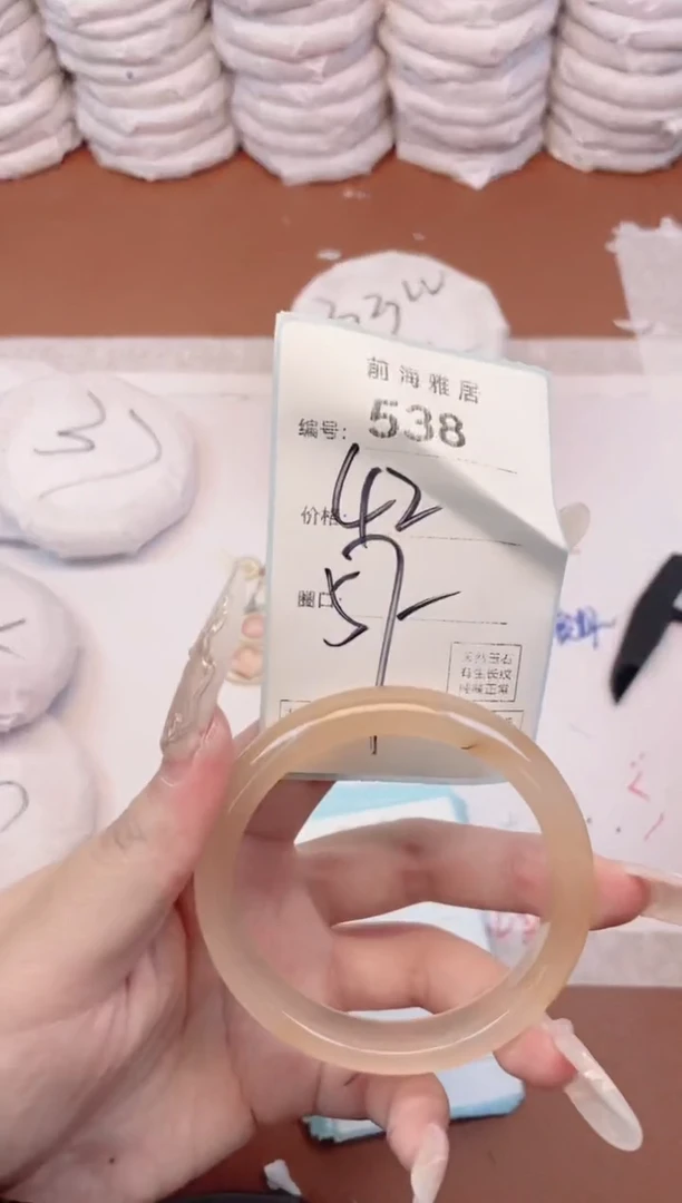 【闪购商品】玛瑙/玉髓手镯未镶嵌538