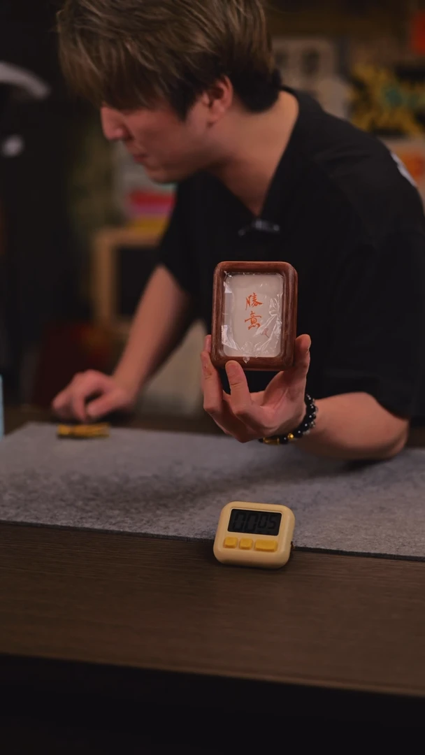 【闪购商品】书法212 胜意 冰箱贴 林老师