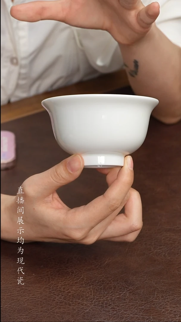 景德镇白胎压手杯