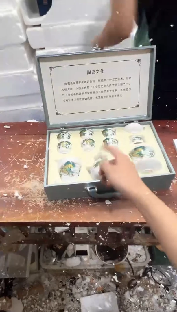 瓷片其他其他其他其他