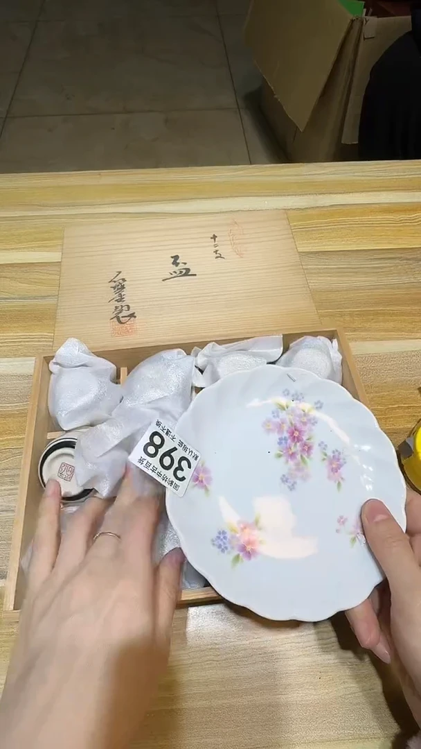 其他十*闪购链接盘398