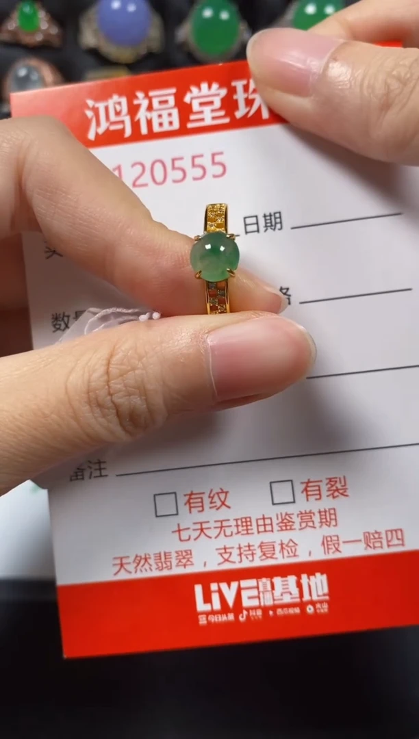 银S925镶嵌戒指翡翠0555