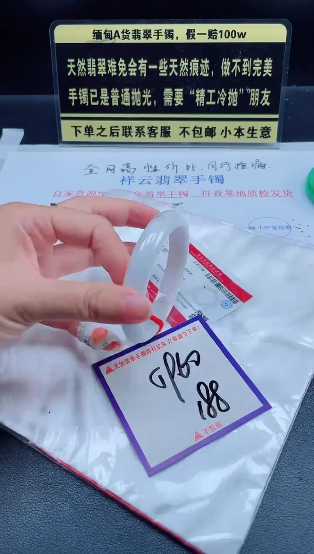 未镶嵌定制翡翠我