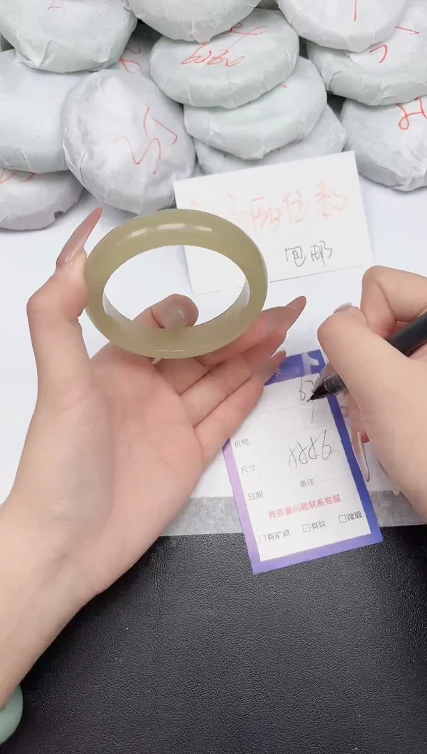 非金属无67-55 56