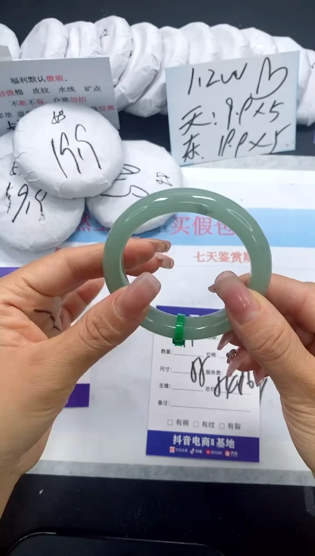 未镶嵌手镯石英质玉99-55